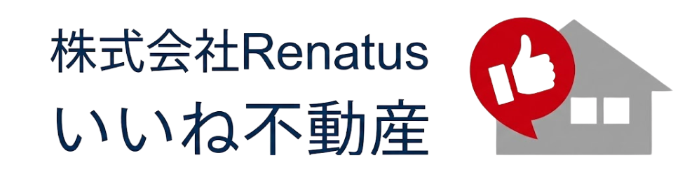いいね不動産ロゴ