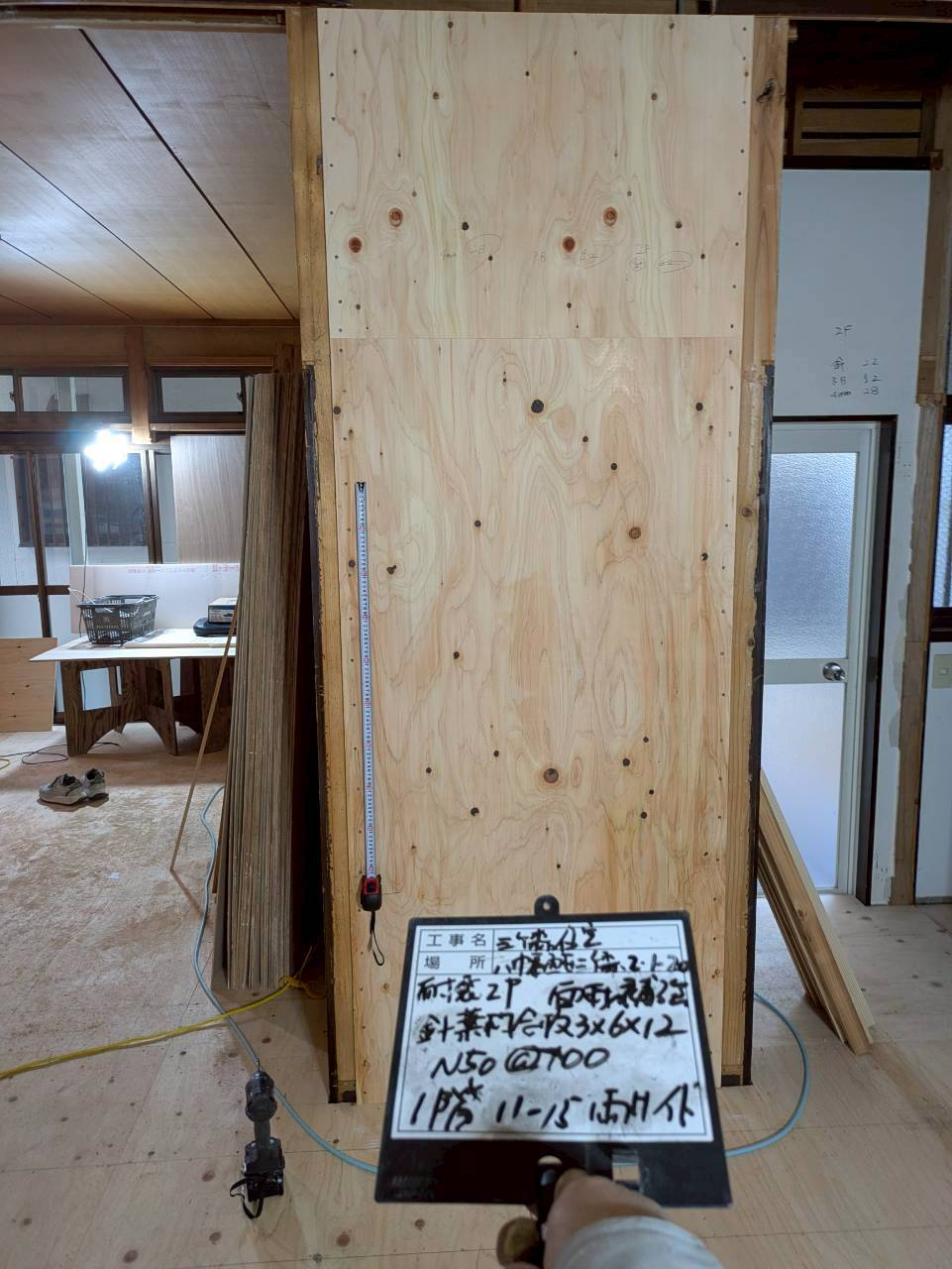 耐震のプロによる直接監修