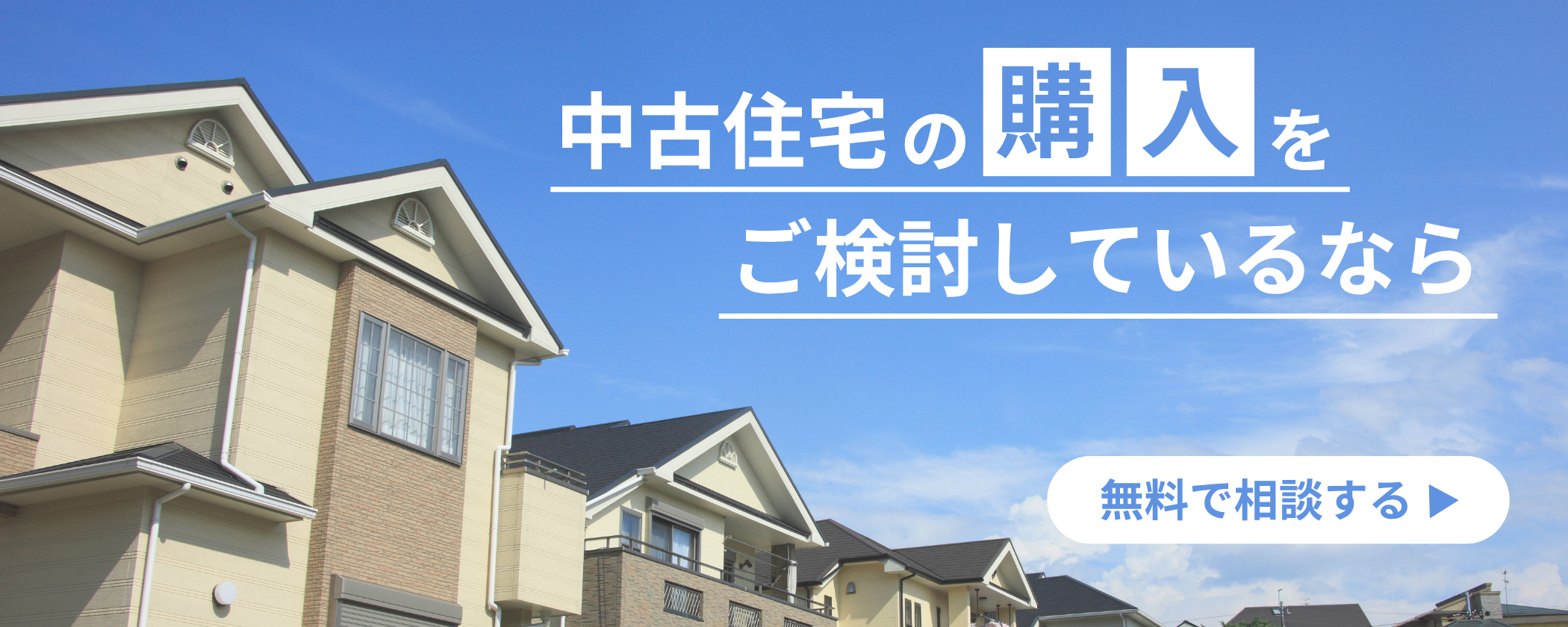 セクション見出し