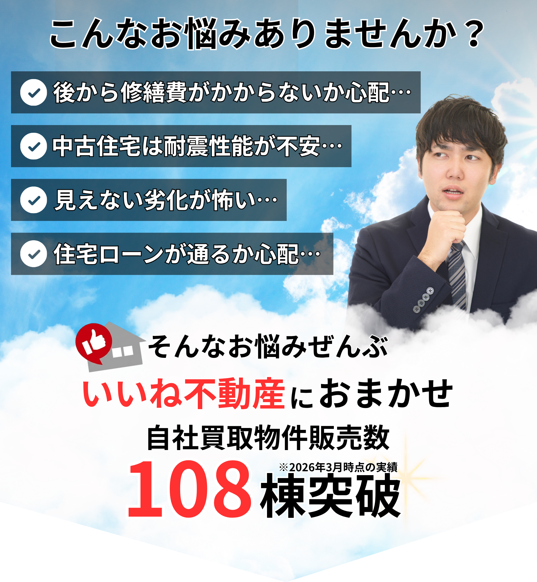 セクション画像