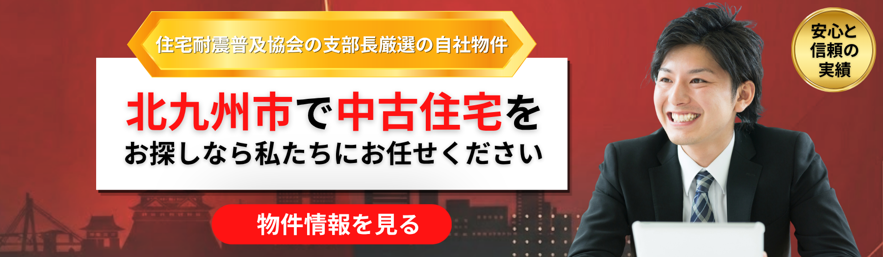 セクション見出し